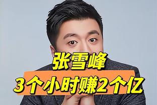 本轮染黄欧冠半决赛需停赛球员：巴萨5人 皇马4人 城枪仁均2人