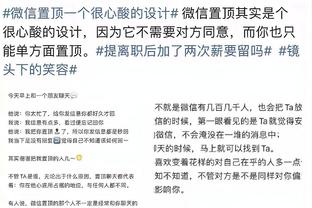 布朗：史蒂文斯曾为我们做所有判断 乌度卡让我们学会了独立思考